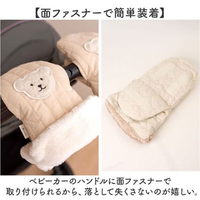 ベビーカー 手袋 ミトン 中綿入り 撥水 （ブラック）｜詳細画像