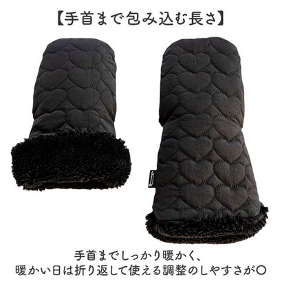 ベビーカー 手袋 ミトン 中綿入り 撥水 （ブラック）｜詳細画像
