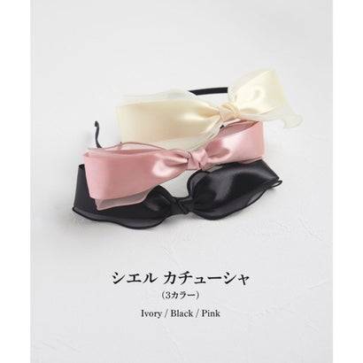 Rora シエル リボン カチューシャ （ブラック）｜詳細画像