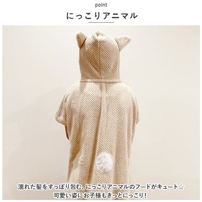 キッズ バスローブ pkyj740【返品不可商品】 （サーモンピンク）｜詳細画像