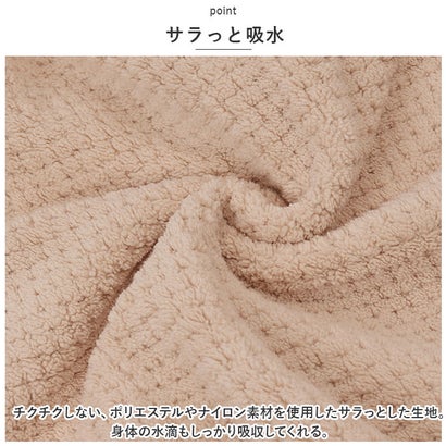 キッズ バスローブ pkyj740【返品不可商品】 （サーモンピンク）｜詳細画像