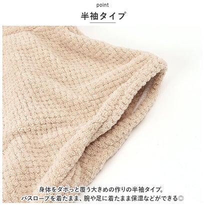 キッズ バスローブ pkyj740【返品不可商品】 （サーモンピンク）｜詳細画像