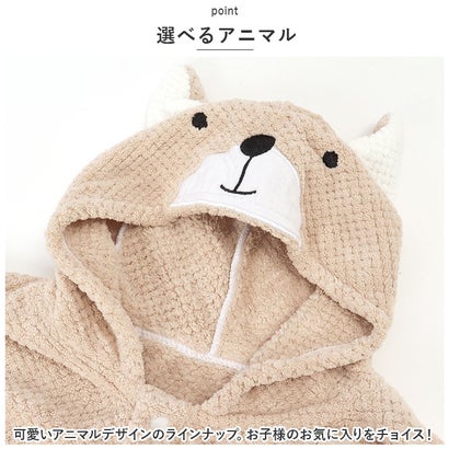 キッズ バスローブ pkyj740【返品不可商品】 （サーモンピンク）｜詳細画像