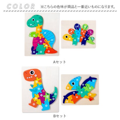 バックヤードファミリー BACKYARD FAMILY 型はめパズル 立体パズル 2点セット ykyibao7087s2 （Cセット）｜詳細画像