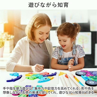 バックヤードファミリー BACKYARD FAMILY 型はめパズル 立体パズル 2点セット ykyibao7087s2 （Cセット）｜詳細画像