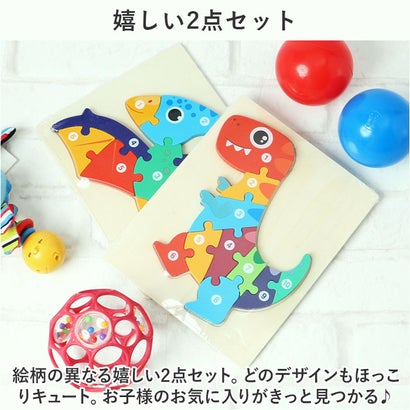 バックヤードファミリー BACKYARD FAMILY 型はめパズル 立体パズル 2点セット ykyibao7087s2 （Cセット）｜詳細画像
