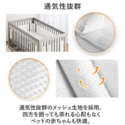 ベビーベッド ガード 通気性【返品不可商品】 （ホワイト）｜詳細画像