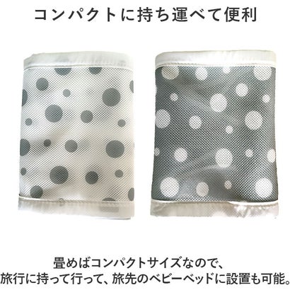 ベビーベッド ガード 通気性【返品不可商品】 （ホワイト）｜詳細画像