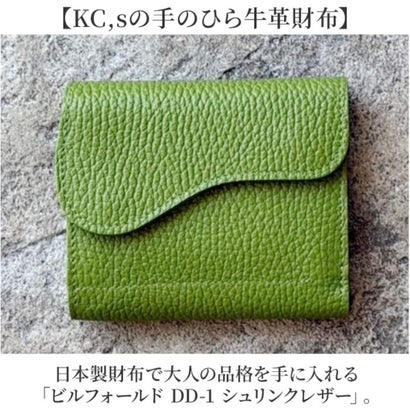ビルフォールド DD-1 シュリンクレザー （ウッディ）｜詳細画像