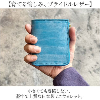 コンパクトウォレット Lジップ ブライドルレザー （ワイン）｜詳細画像