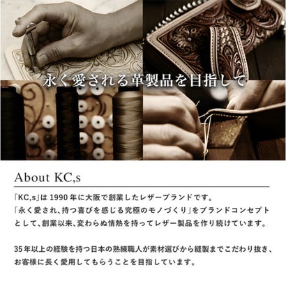 ウォレットトラッカー ウォッシュ ホースハイド （キャメル）｜詳細画像