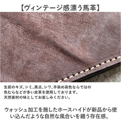 ウォレットトラッカー ウォッシュ ホースハイド （ネイビー）｜詳細画像