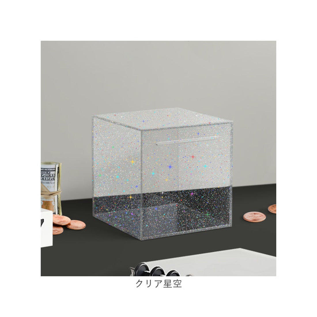バックヤードファミリー BACKYARD FAMILY 開かない貯金箱 お札