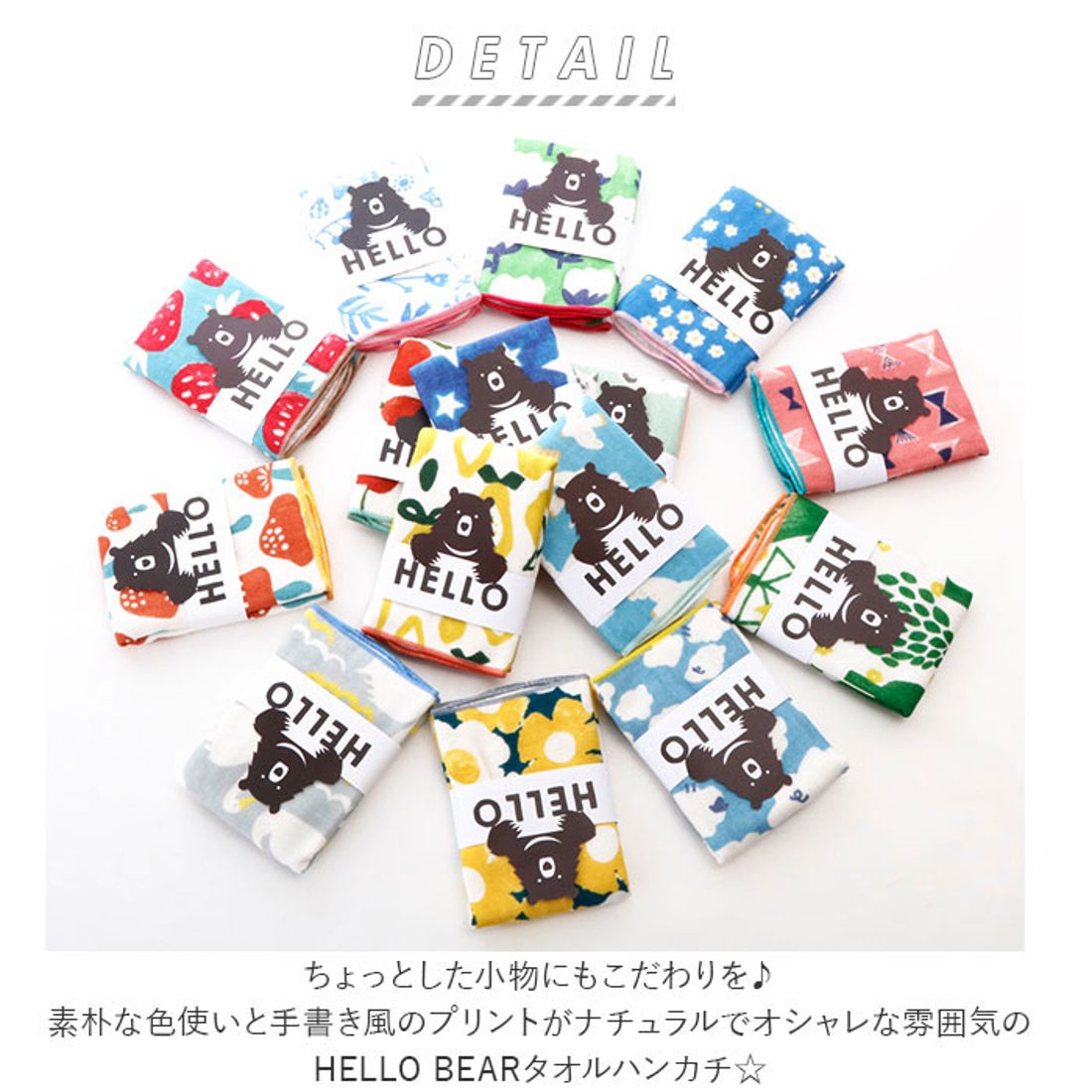BACKYARD FAMILY ノーブランド No Brand HELLO BEAR タオルハンカチ