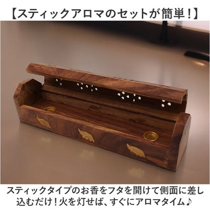バックヤードファミリー BACKYARD FAMILY お香立て インテリア ボックス型 （ワンタイプ）｜詳細画像