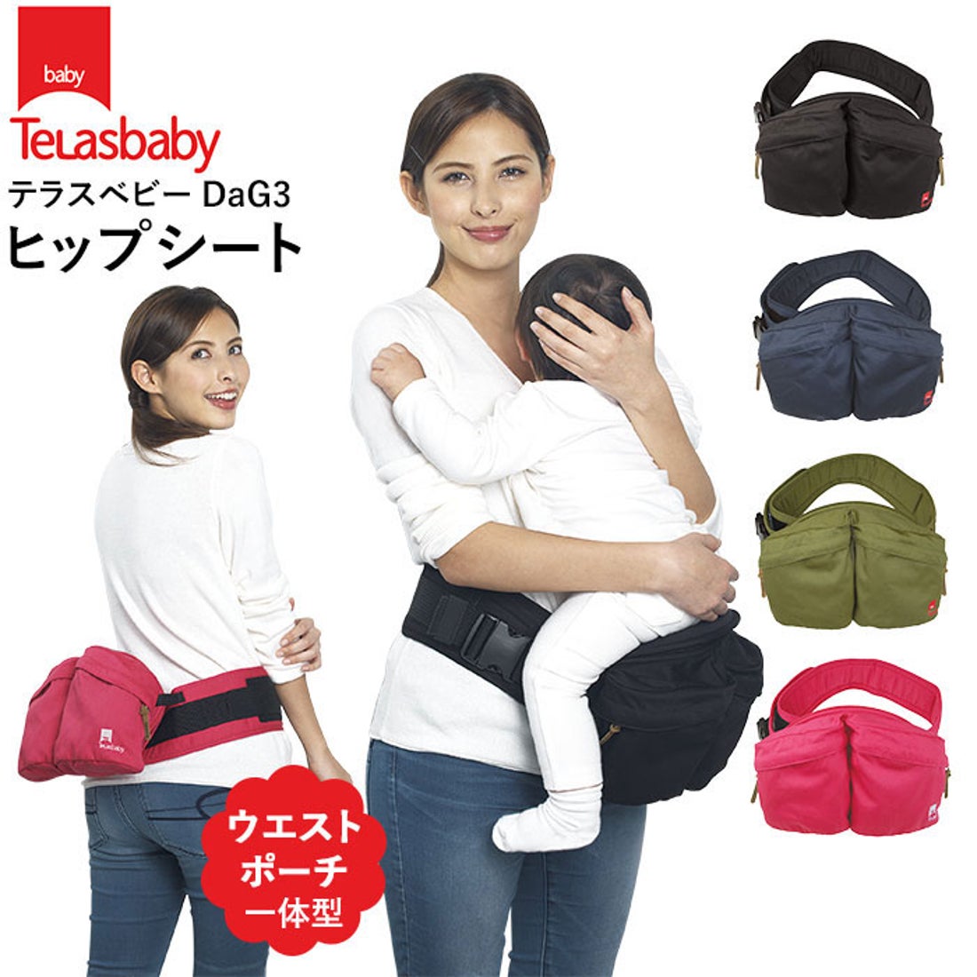 BACKYARD FAMILY ノーブランド No Brand telasbaby テラスベビー dag3