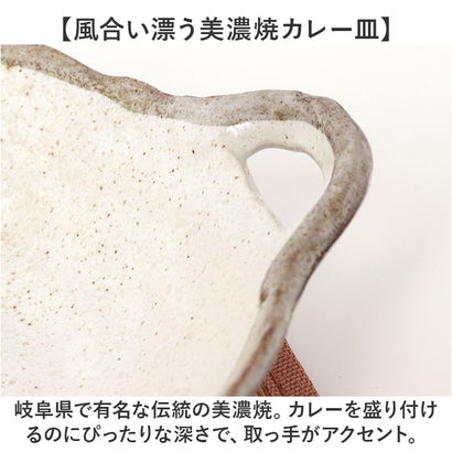 バックヤードファミリー BACKYARD FAMILY 風趣 ナチュラルスタイル シチュー＆カレー皿ペアセット【返品不可商品】 （シチュー＆カレー）｜詳細画像