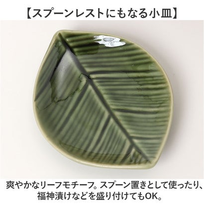 バックヤードファミリー BACKYARD FAMILY 風趣 ナチュラルスタイル シチュー＆カレー皿ペアセット【返品不可商品】 （シチュー＆カレー）｜詳細画像