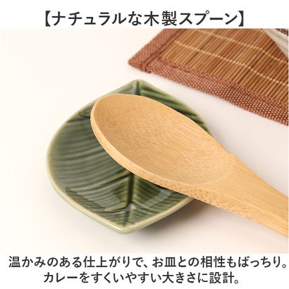 バックヤードファミリー BACKYARD FAMILY 風趣 ナチュラルスタイル シチュー＆カレー皿ペアセット【返品不可商品】 （シチュー＆カレー）｜詳細画像