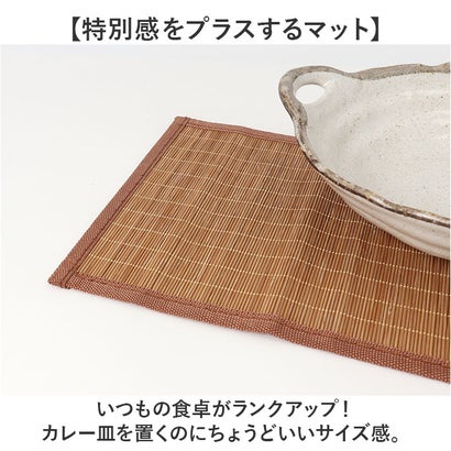 バックヤードファミリー BACKYARD FAMILY 風趣 ナチュラルスタイル シチュー＆カレー皿ペアセット【返品不可商品】 （シチュー＆カレー）｜詳細画像