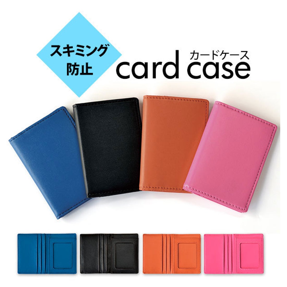BACKYARD FAMILY ノーブランド No Brand スキミング防止カードケース 