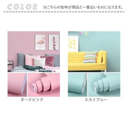 バックヤードファミリー BACKYARD FAMILY 壁紙 シール pmymkl5 （Aタイプ×ブラック）｜詳細画像