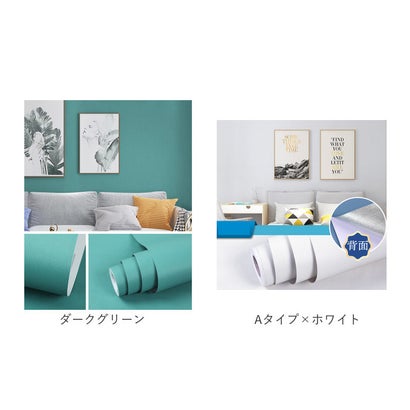 バックヤードファミリー BACKYARD FAMILY 壁紙 シール pmymkl5 （Aタイプ×ブラック）｜詳細画像