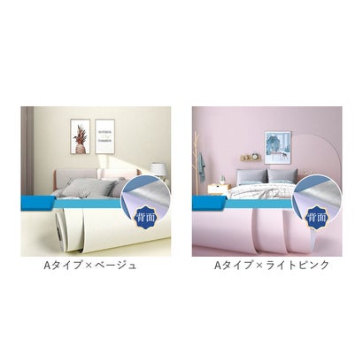 バックヤードファミリー BACKYARD FAMILY 壁紙 シール pmymkl5 （Aタイプ×ブラック）｜詳細画像