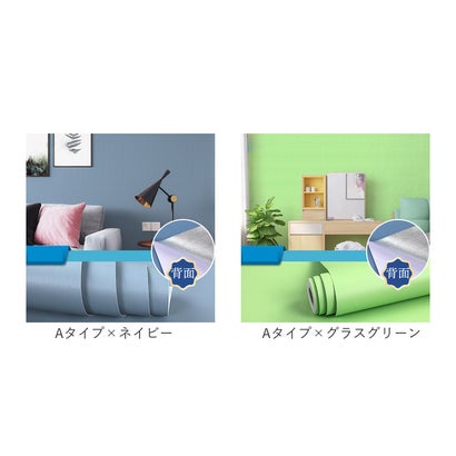 バックヤードファミリー BACKYARD FAMILY 壁紙 シール pmymkl5 （Aタイプ×ブラック）｜詳細画像