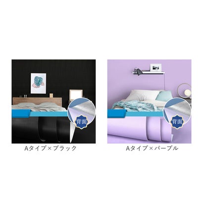 バックヤードファミリー BACKYARD FAMILY 壁紙 シール pmymkl5 （Aタイプ×ブラック）｜詳細画像