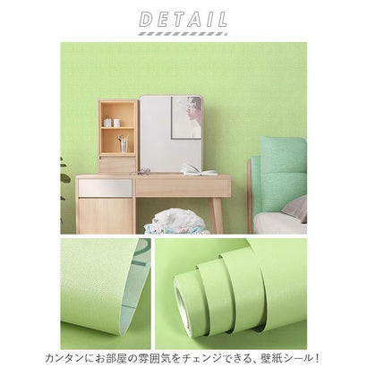 バックヤードファミリー BACKYARD FAMILY 壁紙 シール pmymkl5 （Aタイプ×ブラック）｜詳細画像