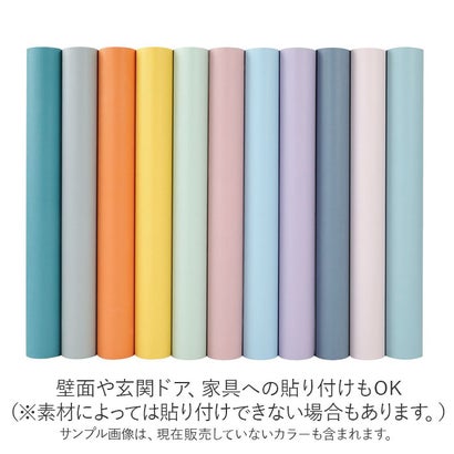 バックヤードファミリー BACKYARD FAMILY 壁紙 シール pmymkl5 （Aタイプ×ブラック）｜詳細画像