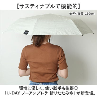 バックヤードファミリー BACKYARD FAMILY UーDAY ユーデイ ノーアンブレラ 折りたたみ傘 （ブラック）｜詳細画像
