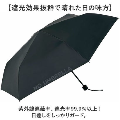 バックヤードファミリー BACKYARD FAMILY UーDAY ユーデイ ノーアンブレラ 折りたたみ傘 （アイボリー）｜詳細画像