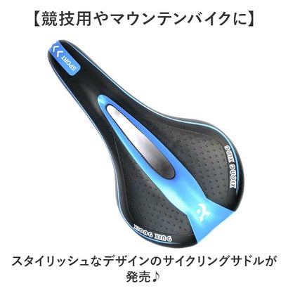 自転車 サドル （ブラック）｜詳細画像