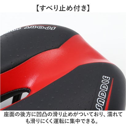 自転車 サドル （ブルー）｜詳細画像