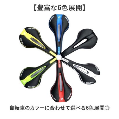 自転車 サドル （ブルー）｜詳細画像
