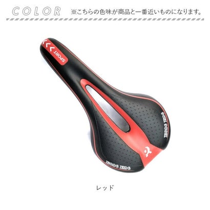 自転車 サドル （イエロー）｜詳細画像