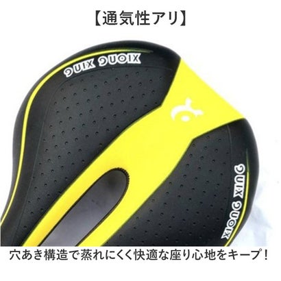 自転車 サドル （イエロー）｜詳細画像