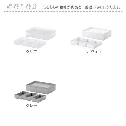 バックヤードファミリー BACKYARD FAMILY タイディアップ スターターキット浅型5点 （クリア）｜詳細画像