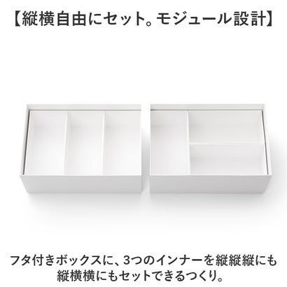 バックヤードファミリー BACKYARD FAMILY タイディアップ スターターキット浅型5点 （クリア）｜詳細画像