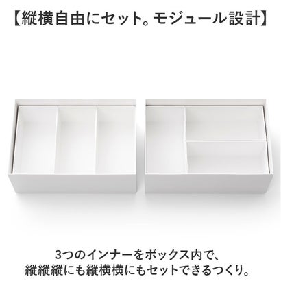 バックヤードファミリー BACKYARD FAMILY タイディアップ スターターキット深型4点 （ホワイト）｜詳細画像