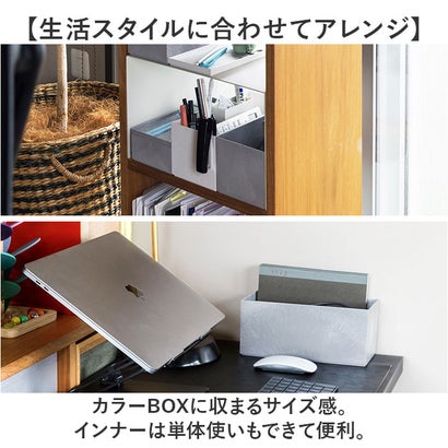バックヤードファミリー BACKYARD FAMILY タイディアップ スターターキット深型4点 （ホワイト）｜詳細画像