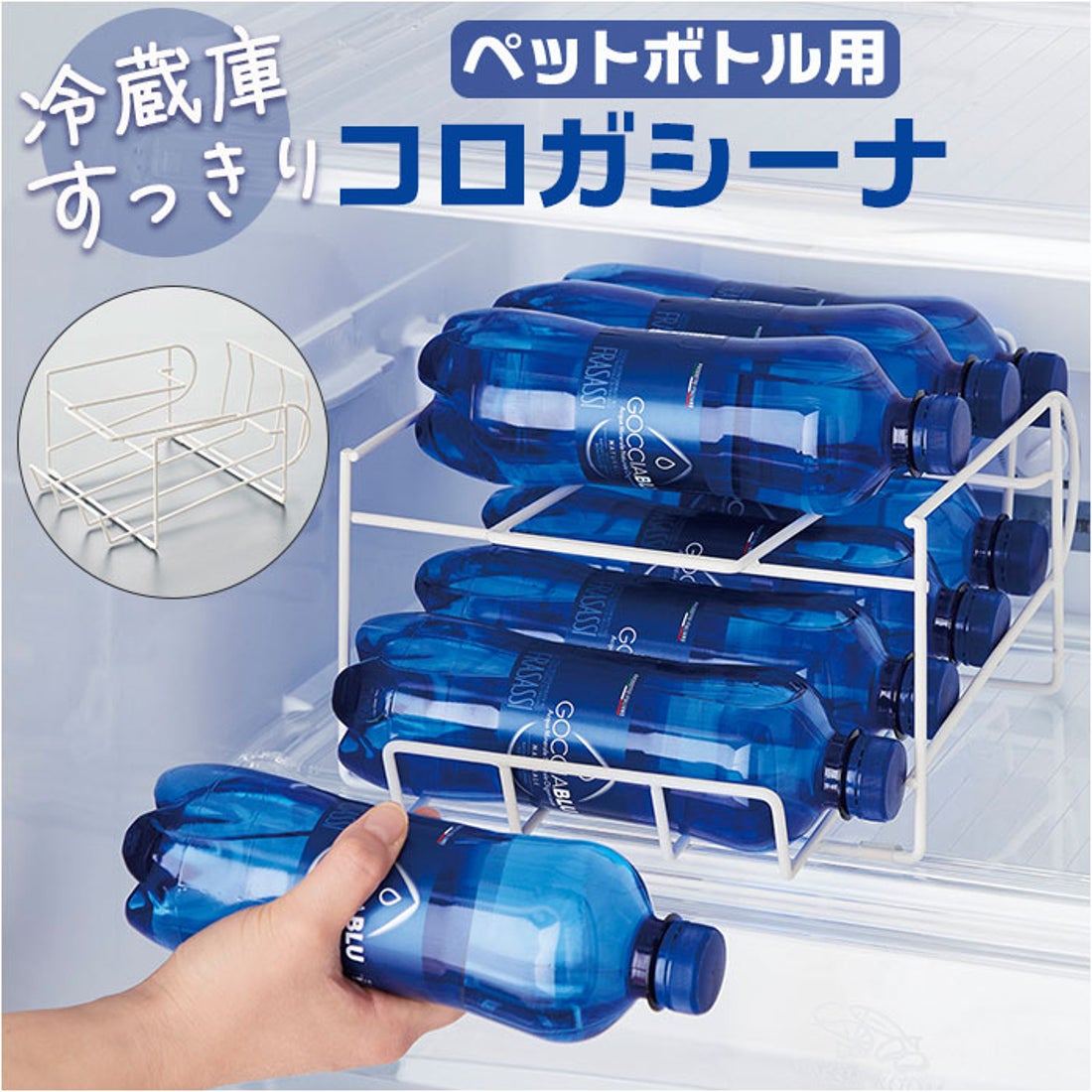 バックヤードファミリー BACKYARD FAMILY コロガシーナ ペットボトル用
