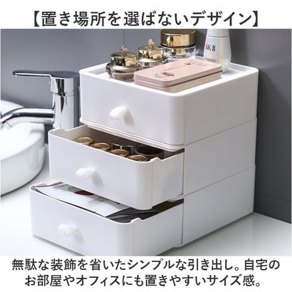 バックヤードファミリー BACKYARD FAMILY 卓上 収納 ケース 3段 mm3box （ピンク）｜詳細画像