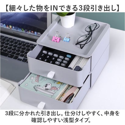 バックヤードファミリー BACKYARD FAMILY 卓上 収納 ケース 3段 mm3box （ピンク）｜詳細画像