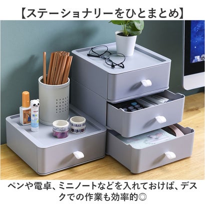 バックヤードファミリー BACKYARD FAMILY 卓上 収納 ケース 3段 mm3box （ピンク）｜詳細画像