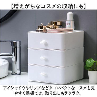 バックヤードファミリー BACKYARD FAMILY 卓上 収納 ケース 3段 mm3box （ピンク）｜詳細画像