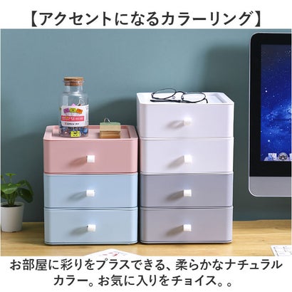 バックヤードファミリー BACKYARD FAMILY 卓上 収納 ケース 3段 mm3box （ピンク）｜詳細画像