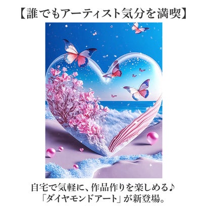 バックヤードファミリー BACKYARD FAMILY ダイヤモンドアート （タイプD）｜詳細画像